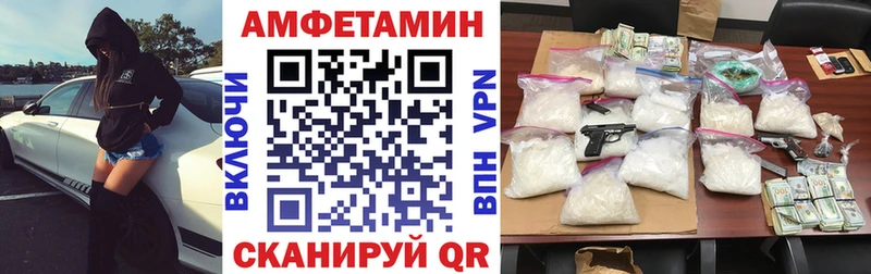 купить наркотик Томмот АМФ Premium