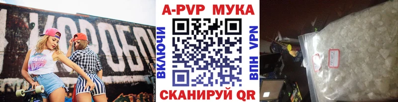 A-PVP Crystall нарко площадка какой сайт Томмот
