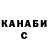 ТГК вейп Asa Gudkova