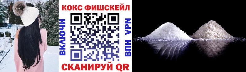 КОКАИН 99%  как найти закладки  Томмот 