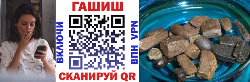 Гашиш гашик  Томмот 