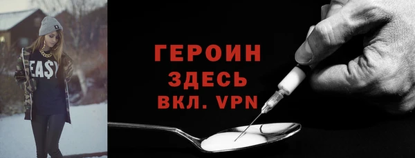 кокаин Алексин