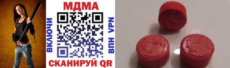 магазин  наркотиков  Томмот  MDMA кристаллы 