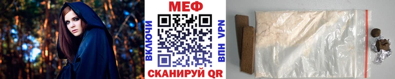 MEGA как зайти  Томмот  Мефедрон 4 MMC 