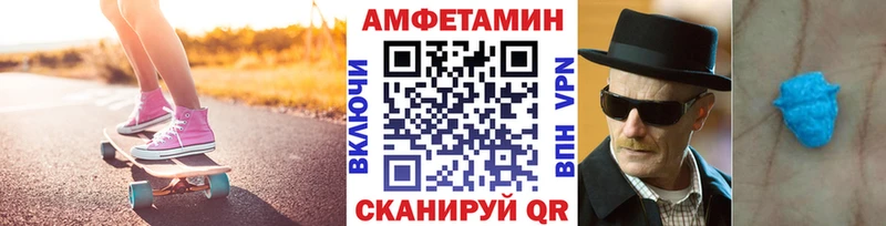 Метамфетамин кристалл  закладки  Томмот 